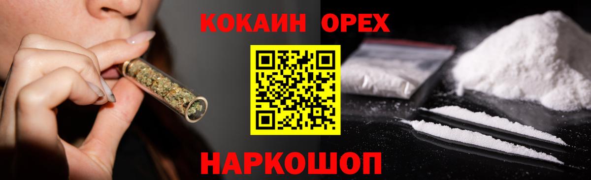 Cocaine FishScale Кимры