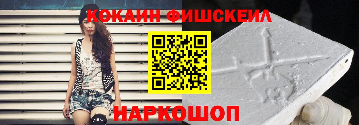 где купить наркотик  Вход с VPN  Cocaine 97%  Кимры  COCAIN VHQ  Cocaine 