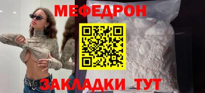 бошки Кунгур