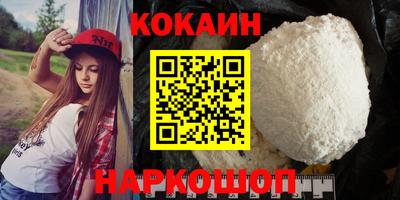 ГАЛЛЮЦИНОГЕННЫЕ ГРИБЫ Кумертау
