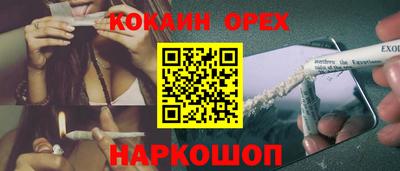 ГАЛЛЮЦИНОГЕННЫЕ ГРИБЫ Кумертау