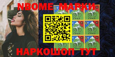 ГАЛЛЮЦИНОГЕННЫЕ ГРИБЫ Кумертау