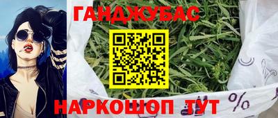 ГАЛЛЮЦИНОГЕННЫЕ ГРИБЫ Кумертау