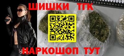 ГАЛЛЮЦИНОГЕННЫЕ ГРИБЫ Кумертау