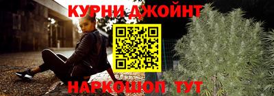 ГАЛЛЮЦИНОГЕННЫЕ ГРИБЫ Кумертау