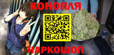 бошки Кунгур