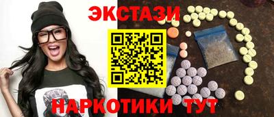 ECSTASY Кулебаки