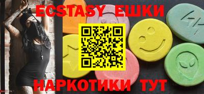 бошки Кунгур
