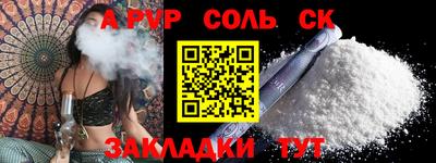 ГАЛЛЮЦИНОГЕННЫЕ ГРИБЫ Кумертау