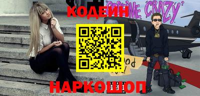 бошки Кунгур