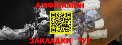 бошки Кунгур