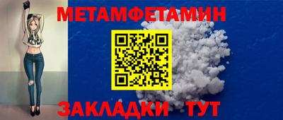 бошки Кунгур