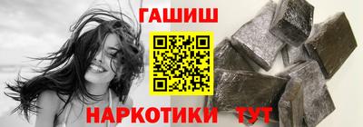 ГАЛЛЮЦИНОГЕННЫЕ ГРИБЫ Кумертау
