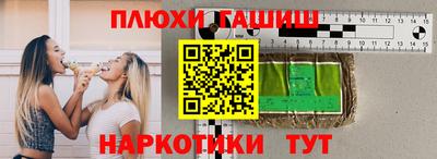 бошки Кунгур