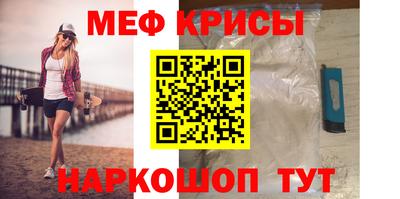 бошки Кунгур