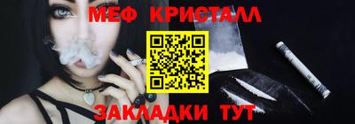 бошки Кунгур
