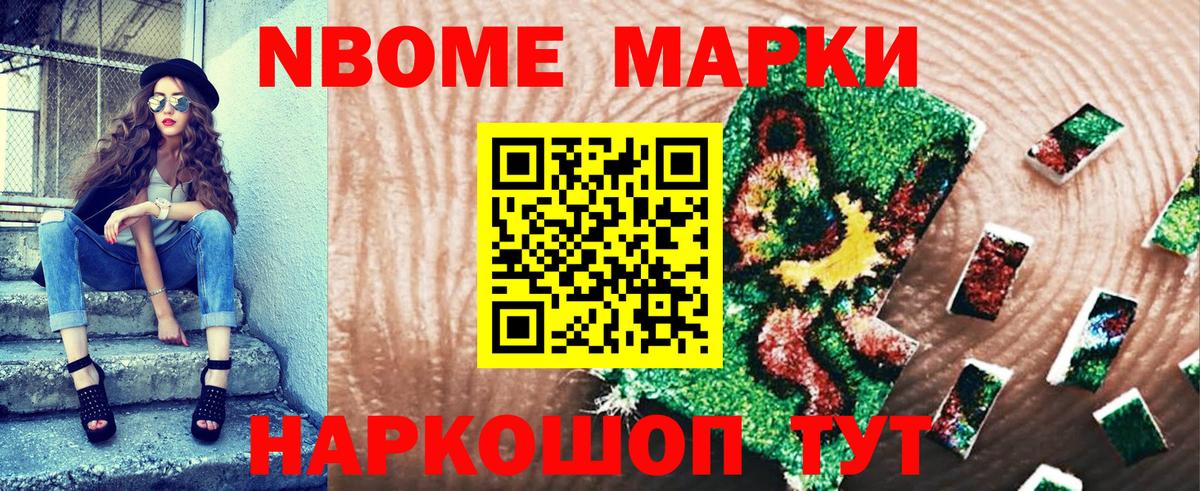 Наркотические марки 1,5мг  Наркотические марки 1,5мг  Вход с VPN  Кимры 
