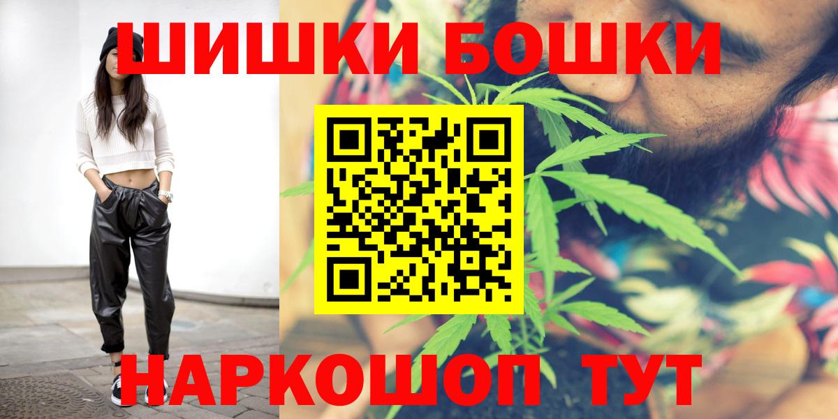 Канабис Bruce Banner Кимры
